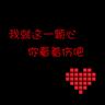 徐艺洋跑步用头发力